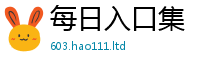 2025新澳天天正版免费观看向7777788888管家婆王中王佛祖天书